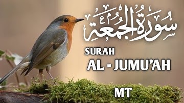 Surah Al-Jumu'ah (Friday) سورة الجمعة | This Voice will TOUCH Your HEART | Tilawat e Quran |