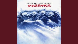 картинка: Всего лишь быть