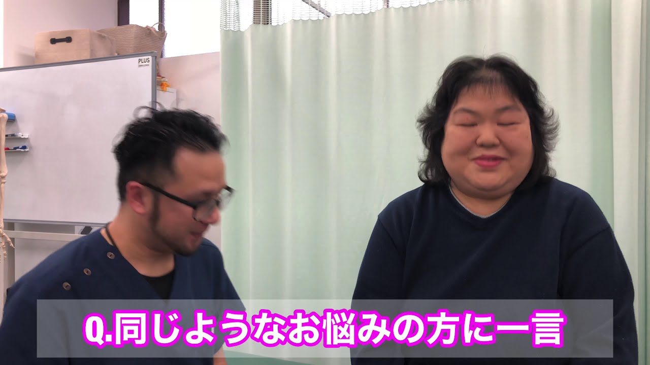 筋膜リリース ながよし整骨院 筋膜リリース ながよし整骨院