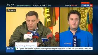 Захарченко: мы готовы освободить Донбасс военным путем