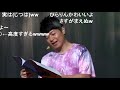 【コメント付き】暴走する岸尾だいすけを見届ける動画【前野智昭 杉田智和 松岡禎丞 岸尾だいすけ 平川大輔 岡本信彦 宮田幸季 鈴木千尋】