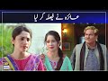 Watch Kya Ayeza Ne Theek Faisla Kiya? Best Scene - Bikhray Moti Online In Hd