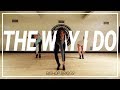 Bishop Briggs | The Way I Do | Choreography by Lauren Lyn