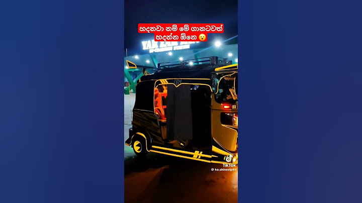 කොහොමද ඒ වීල් එක 😮 Bajaj three wheel modified #fyp #trending #viralvideo #viralshorts #srilanka