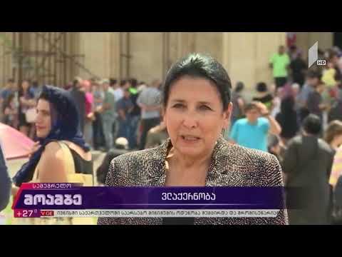 ვლაქერნობა 2020