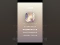 【AI原創歌曲】~ 小息鐘聲 (男聲完整版) #原創歌曲 #華語歌曲 #國語歌曲 #ai #音樂