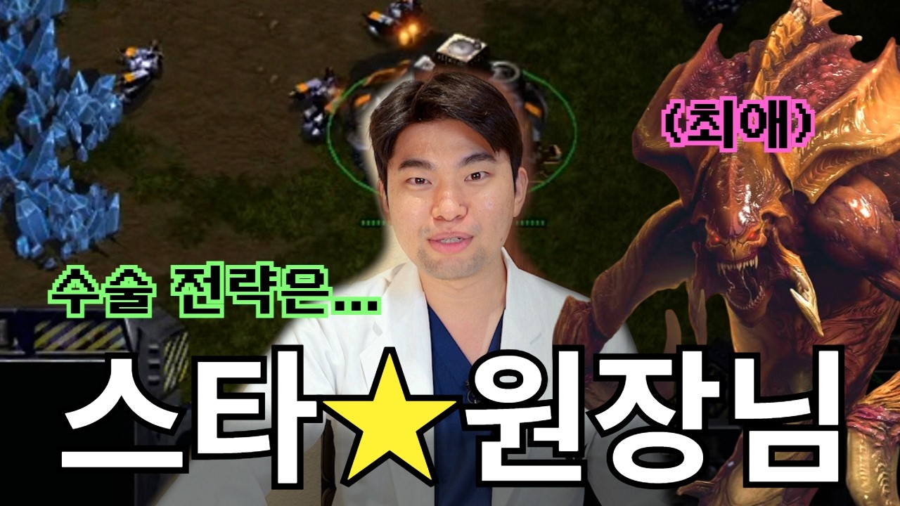 [Вондерфул гоо сайхны мэс заслын эмнэлэг] Би мэс заслыг стратегийн аргаар хийдэг | Гоо сайхны мэс заслын эмч