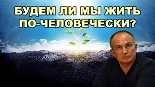 Политолог Константин Калачев: сейчас никто не признается, что голосовал за Ельцина.