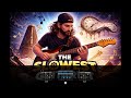 Yngwie Malmsteen — Rising Force - Backing Track - 100% Speed | Practice