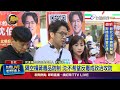 蔣萬安反毒論述引發網路留言潮與政策攻防