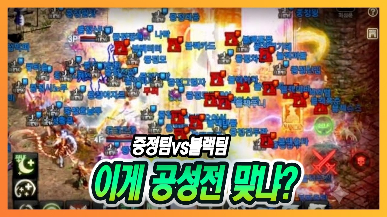 [리니지M] 역대급 매치업!! 인줄알았는데 그냥 산책하다가 성먹었어요