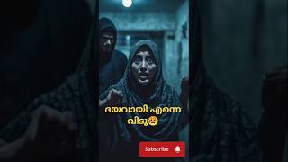 full video link on comment box♥️ #malayalam  #storytime  #feelverse