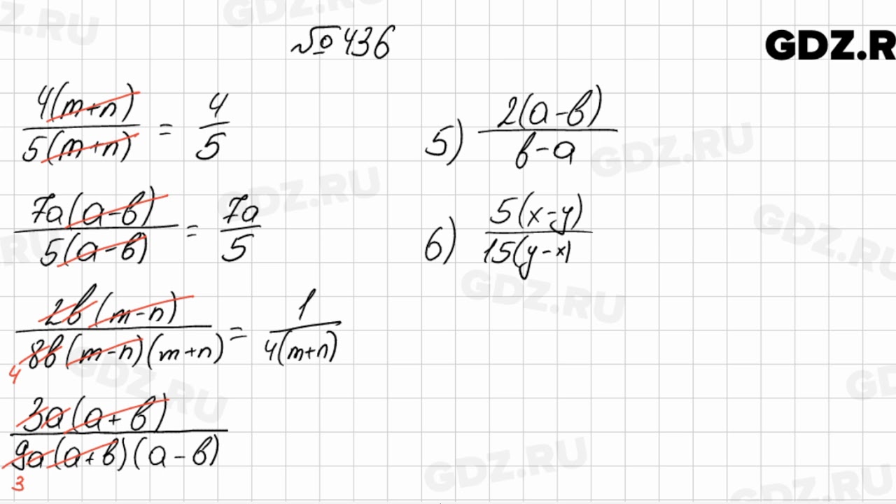 436 - Алгебра 7 класс Колягин - YouTube