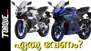 2021 Yamaha R15 V4 vs R15M | difference explained | News of Wheels | Torque TV