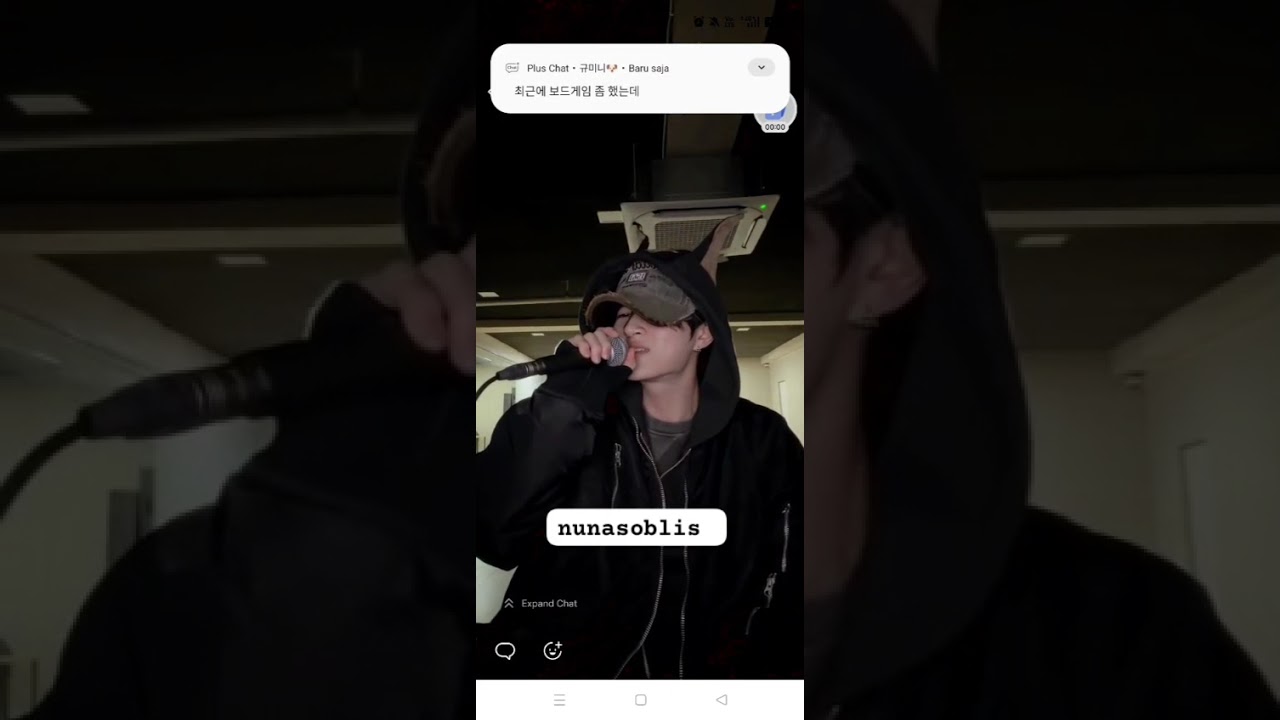 Plus chat {260224} ouyin-aaa 🦁🤏🏻 #leo #xodiac #sobliss