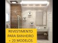 REVESTIMENTOS DE BANHEIRO + 20 MODELOS