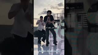 محد يتخطى جونغكوك بهاي الرقص ماقدر اوقف اعيد يجنن ️‍ #bts