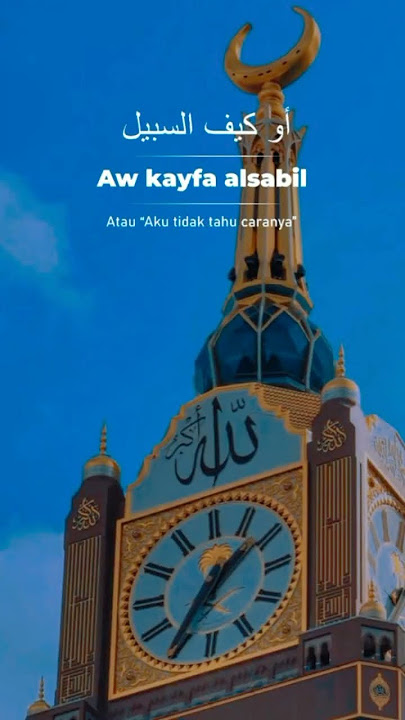 la taquli Wahdi with terjemah bahasa Indonesia