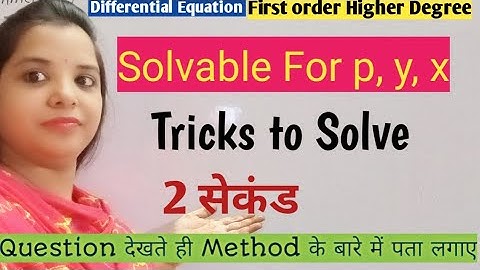 Tricks to Solve | Solvable For p | Solvable For y | Solvable For x | Differential equation