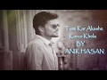 TUMI KAR AKASHE KORCHO KHELA By ANIK HASAN PROMO NEW YEAR SONG 2020 TUMI KAR AKASHE KORCHO KHELA By ANIK HASAN PROMO NEW YEAR SONG 2020