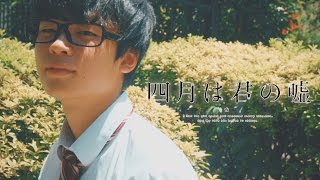 【モニタリング】アバンティーズリクヲ君と女装して外に出てみた…！【四月は君の嘘】