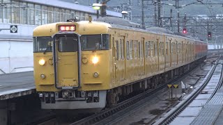 【4K】JR山陽本線　普通列車115系電車　ｵｶD-22編成+ｵｶD-26編成　三原駅到着