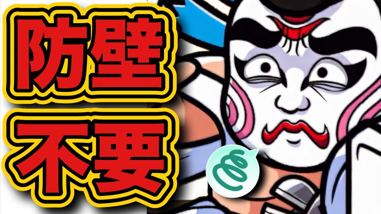 【ワンコレ】さよならバリアー天帝！編成なしでEX21を攻略する完全版！【ワンダーコレクション】