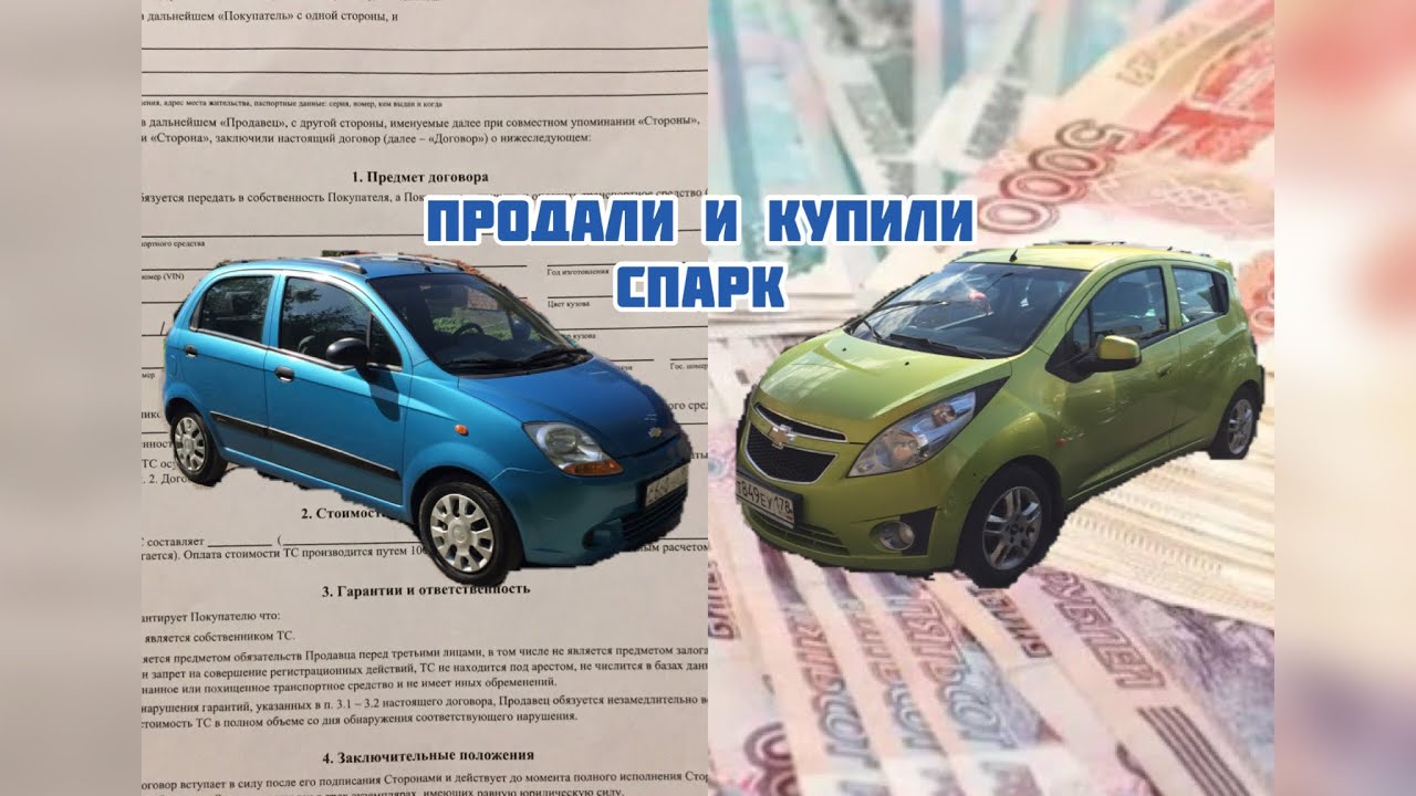 Прога для перекупов авто