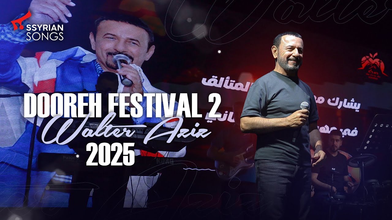 Dooreh Festival 2 - 2025 (Walter Aziz) Live Party