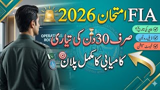 FIA Jobs 2026 🚨 Biggest Update | Expected Exam Date, Merit Formula & Complete Preparation Guide