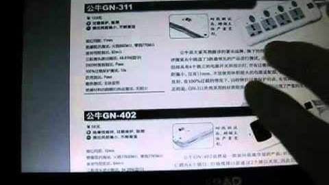 Vimicro VC882 haipad M8 pdf reading