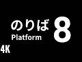 Speedrun Platform 8 / 4K Walkthrough Full Game