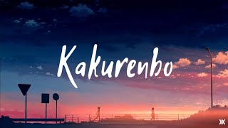 優里 Yuuri - Kakurenbo | Hide and Seek | かくれんぼ (Lyrics Video)
