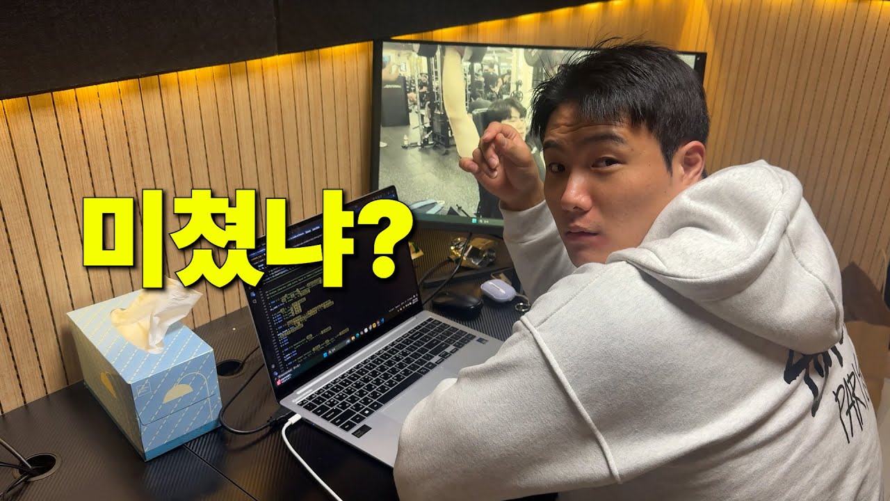 프롤로그: 얼룩말 그들은 누구인가?