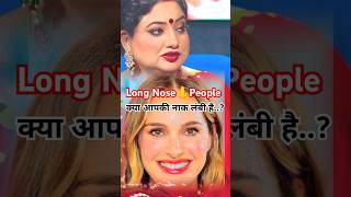 Long Nosepeople कय आपक नक लब ह? Ft. Trishla Chaturvedi