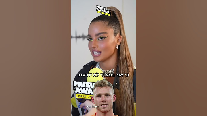 נועה קירל על דניאל פרץ: ״לא יודעת עדיין להגדיר דברים״ | נבחרי המוסיקה לשנת 2023 🥁
