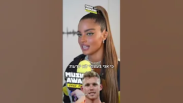 נועה קירל על דניאל פרץ לא יודעת עדיין להגדיר דברים נבחרי המוסיקה לשנת 2023 