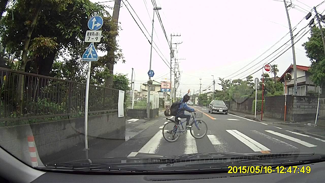 自転車 横断 歩道