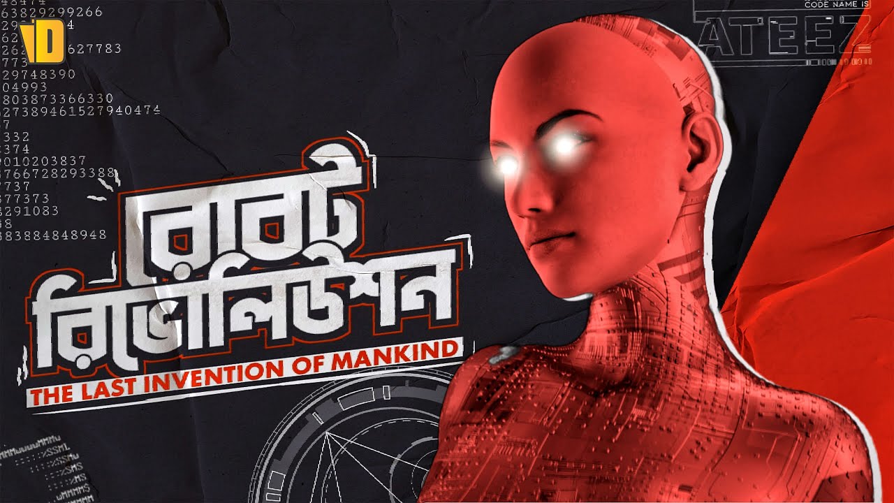 ROBOT Revolution | The Last Invention Of Mankind