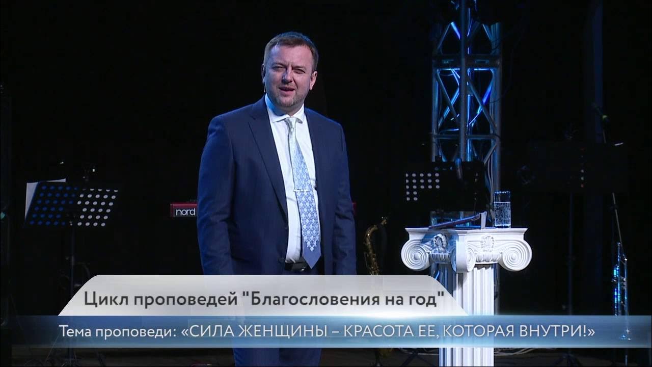 Проповеди благая весть. Проповеди благая весть. Проповеди благая весть. Проповеди благая весть. Проповедь благой вести по всему миру.