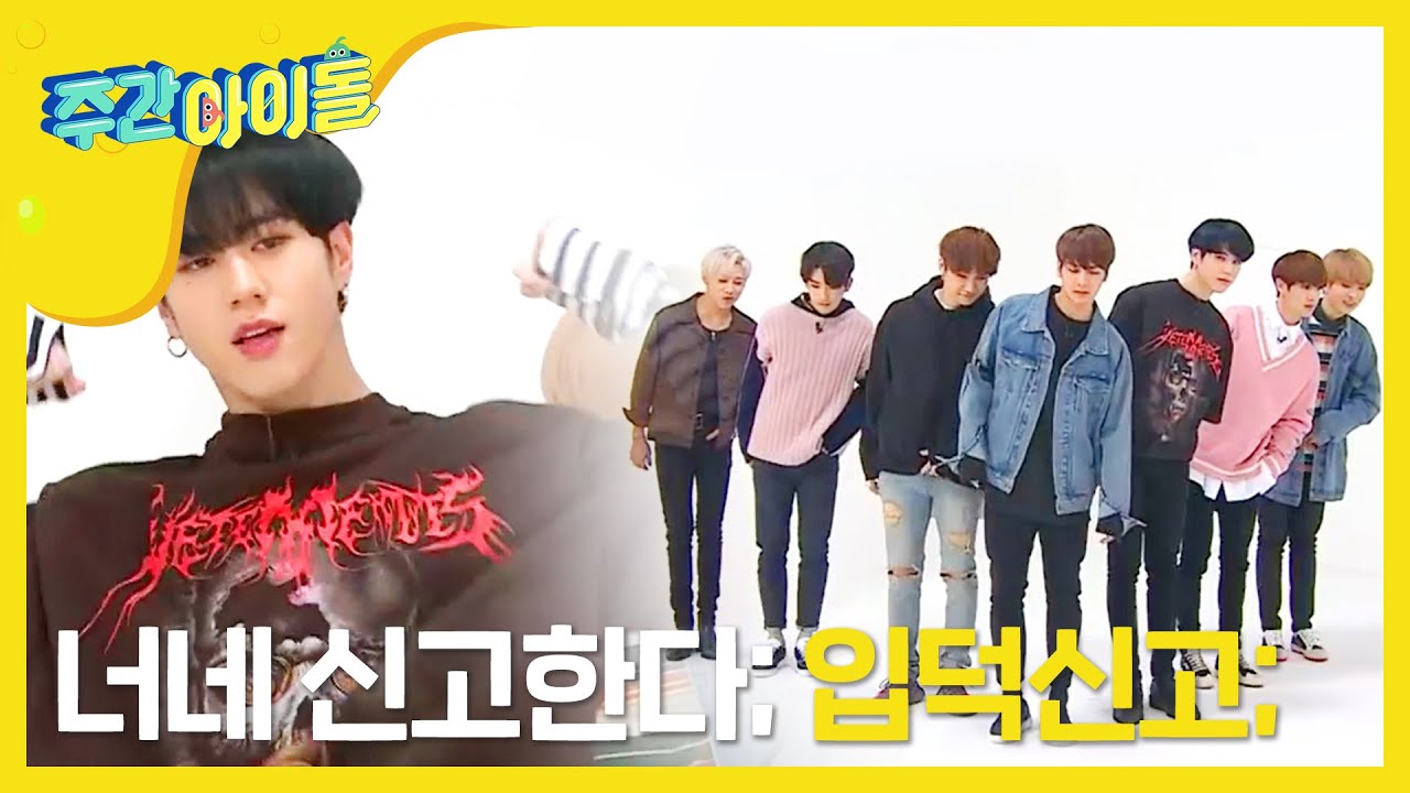 got7 weekly idol weekly idol ep 294 got7 come back new song never ever got7 weekly idol weekly idol ep 294 got7 come back new song never ever
