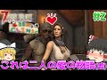 【7DTD V.2】狂気の雪山で基地づくり#2【ゆっくり実況】