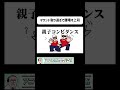 【完全版】自己啓発マウント上司が反り腰ゴリラに!職場ストレスの対処法 | アニマル課長のセイタイ系 #4