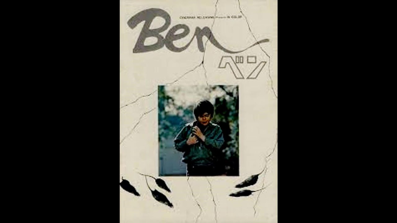 映画 『ベン（Ben）』 original sound track 1972. Michael Joseph