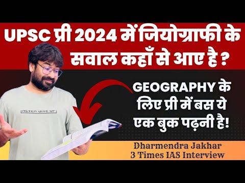 Ncert Chapterwise MCQ Hindi E-BOOK
