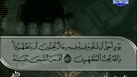 الختمة المرتلة بصوت القارئ الشيخ محمود خليل الحصري رحمه الله الجزء الحادي عشر