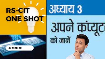 Exploring Your Computer || RS-CIT chapter 3 || अपने कंप्यूटर की जाने  || As par new sylibus