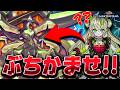 【全ハンデス】お前の手札、全部ぶっ壊してやる!!『覇王龍×道化の一座』【遊戯王マスターデュエル】【Yu-Gi-Oh! Master Duel】