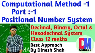 Class 12 maths || Computational method -1 || Number System || Dinesh Shah