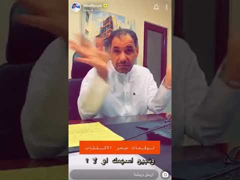 بالفيديو راشد الفوزان يكشف عن توقعاته لسعر سهم أرامكو عند